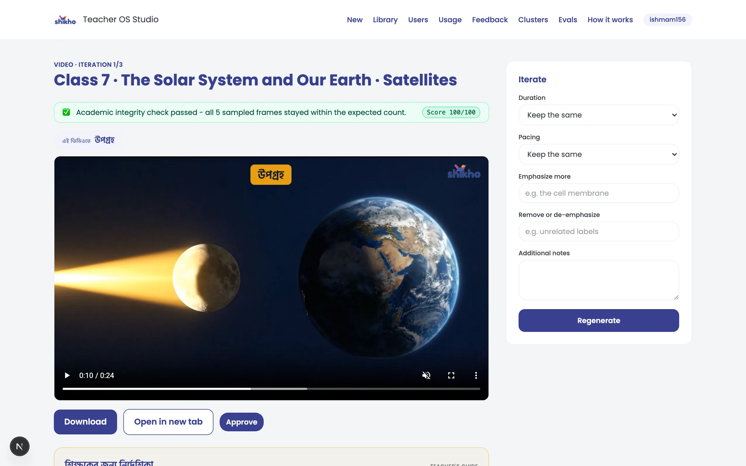 AI Content Studio - a generated Solar System lesson playing mid-frame, integrity score 100/100
